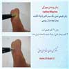 زمان پر شدن مویرگی