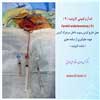 اندآرترکتومی کاروتید 9