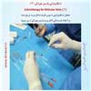 اسکلروتراپی 7