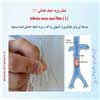 فیلتر ورید کاو 1